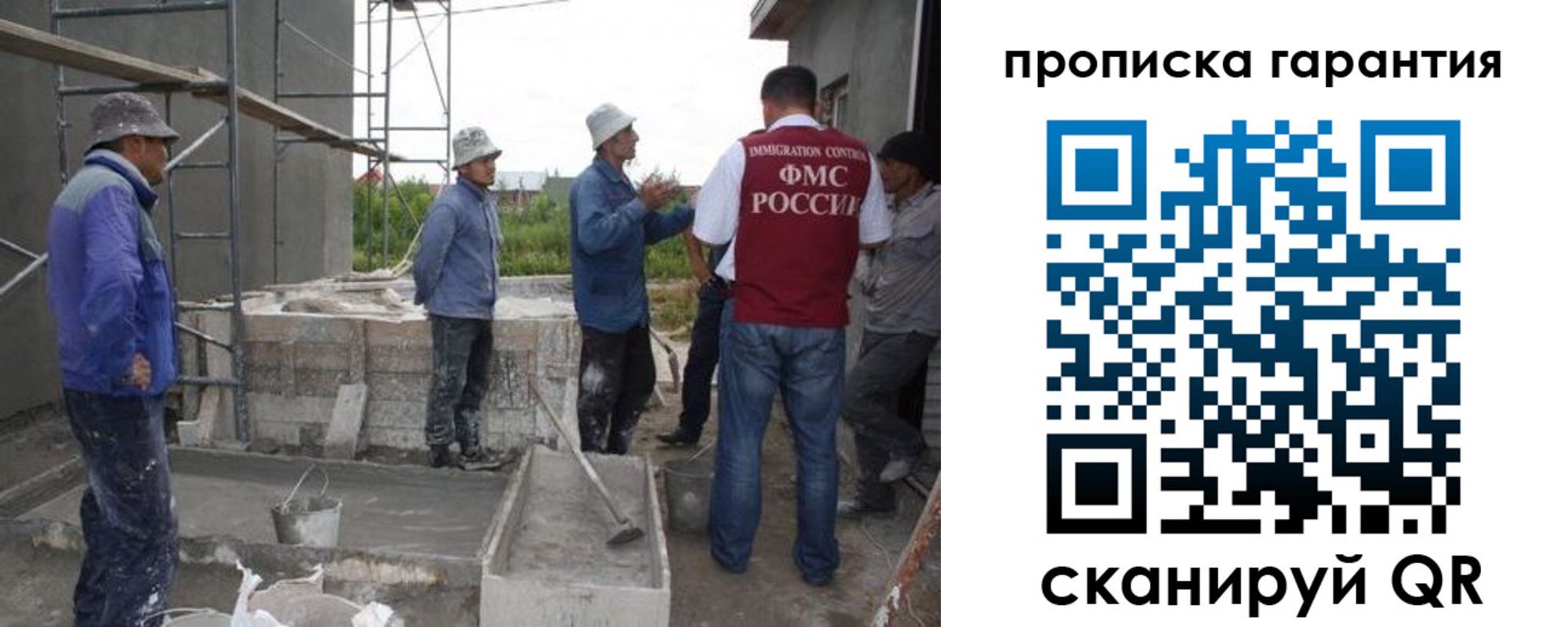 прописка гарантия в Коряжме